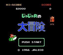 JaJaMaru no Daibouken