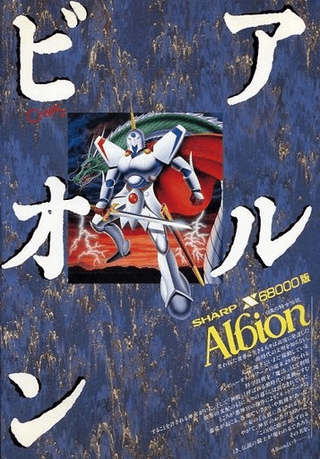 Albion: Hakua no Kishi Densetsu