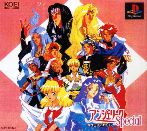 Angelique Special — обложка