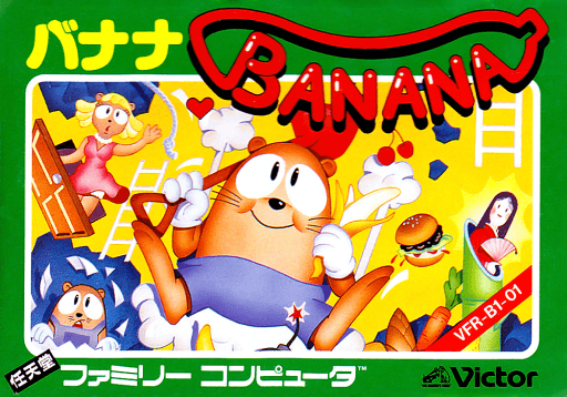 Banana — обложка