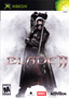 Blade II