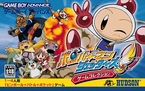 Bomberman Jetters: Game Collection