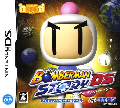 Bomberman Story DS