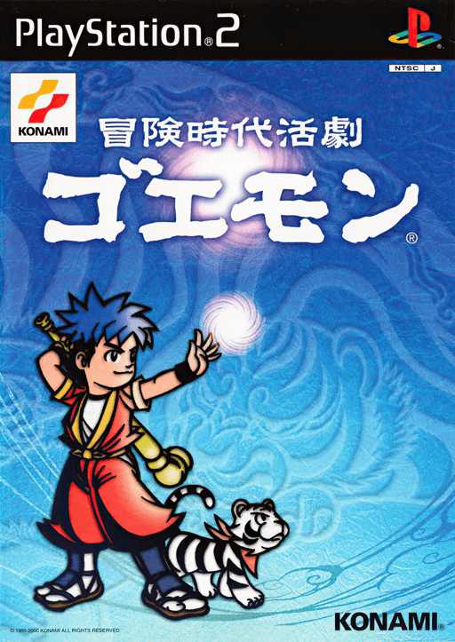 Bouken Jidai Katsugeki: Goemon