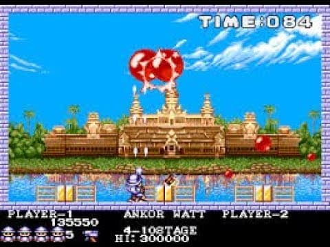 Pang — обложка