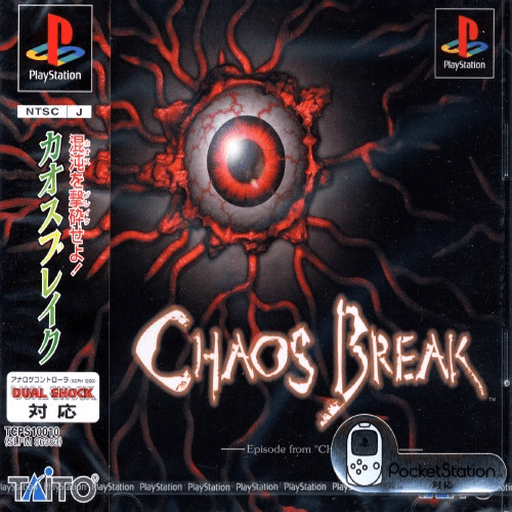 Chaos Break