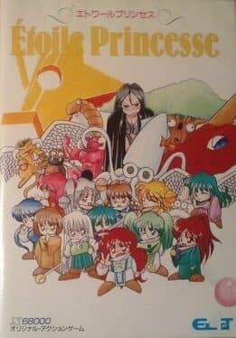 Étoile Princesse
