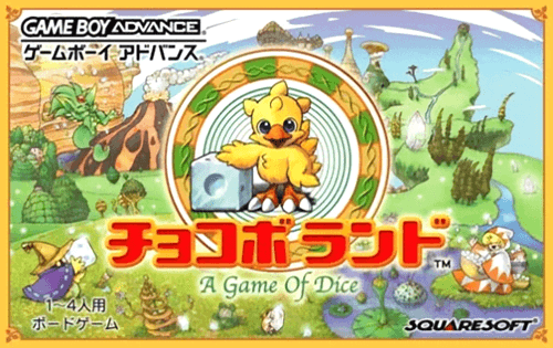Chocobo Land: A Game of Dice