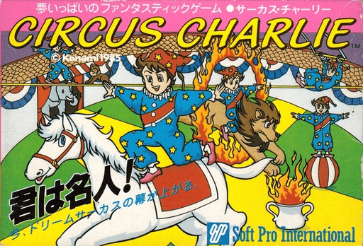 Circus Charlie — обложка