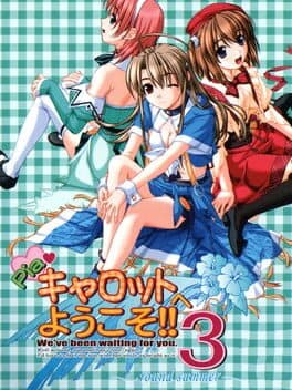 Pia Carrot e Youkoso!! 3 — обложка