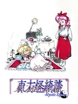 Touhou Kaikidan ~ Mystic Square