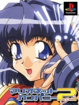 Marionette Company 2