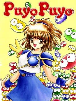 Puyo Puyo — обложка