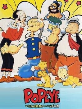Popeye: Ijiwaru Majo Seahag no Maki