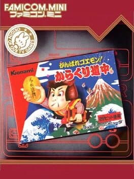 Famicom Mini: Ganbare Goemon! Karakuri Douchuu