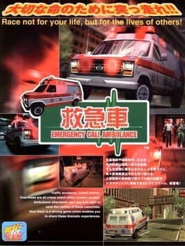 Emergency Call Ambulance