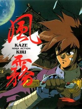 Kaze Kiri — обложка