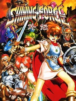 Shining Force Gaiden: Ensei – Jashin no Kuni he
