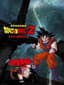 Dragon Ball Z: Idainaru Son Goku Densetsu