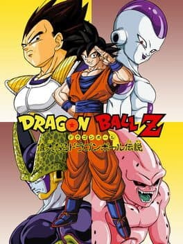 Dragon Ball Z: Idainaru Dragon Ball Densetsu Dragon Ball Z: The Legend