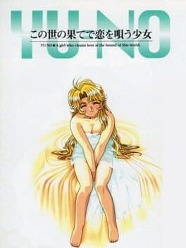 YU-NO: A Girl Who Chants Love at the Bound of this World