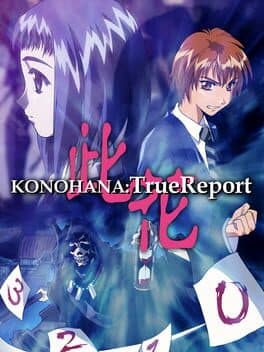 Konohana: True Report — обложка