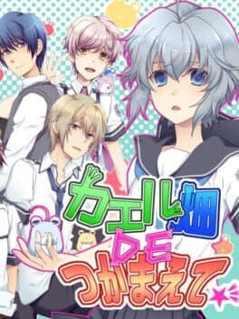 Kaeru Batake de Tsukamaete