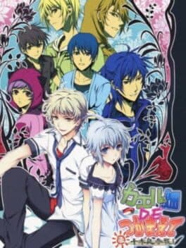 Kaeru Batake de Tsukamaete: Natsu Chigira Sansen