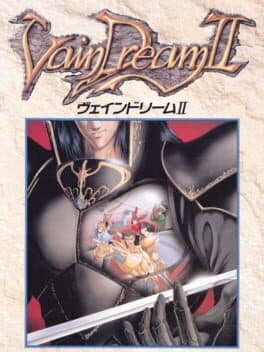 Vain Dream II — обложка