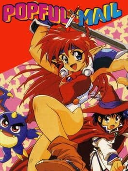 Popful Mail — обложка