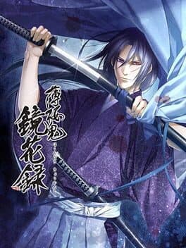 Hakuouki