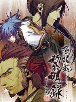 Hakuoki: Reimeiroku Portable