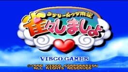 Lovely Pop Mahjong JangJang Shimasho