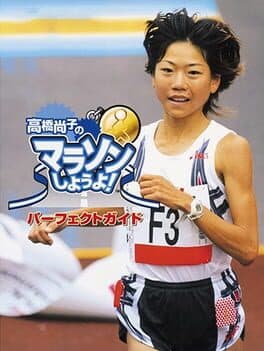 Takahashi Naoko no Marathon Shiyouyo!