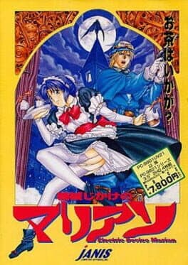 Electric Device Marian