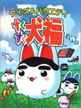 Quiz & Variety Sukusuku Inufuku