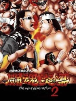 Shin Nippon Pro Wrestling: Toukon Road 2- Next Generation