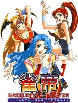 Jantei Battle Cos-Player