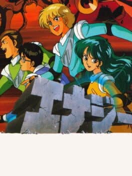 Energy — обложка