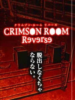 Crimson Room Reverse