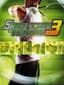 Smash Court Tennis 3