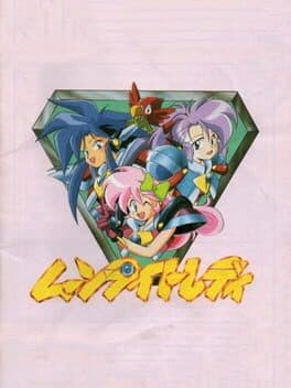 Moonlight Lady — обложка