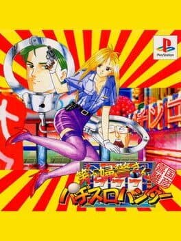 Kikuni Masahiko: Warau Fukei-san Pachi-Slot Hunter