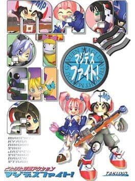 Magi Death Fight: Mahou Gakuen