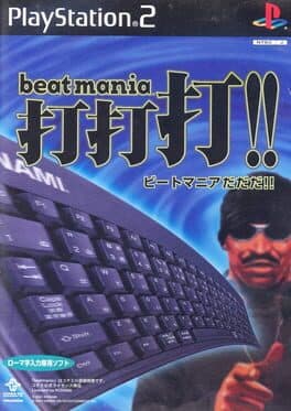 BeatMania Da Da Da!!