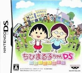 Chibi Maruko-chan DS Maru-chan no Machi