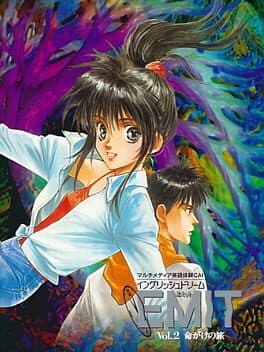 Emit Vol. 2: Inochigake no Tabi