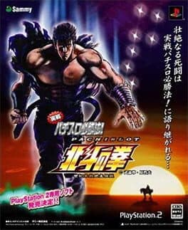 Jissen Pachi-Slot Hisshouhou! Pachi-Slot Hokuto no Ken