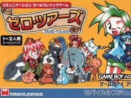 Mugen Kinogyou Zero Tours