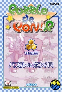 Puzzle de Pon! R